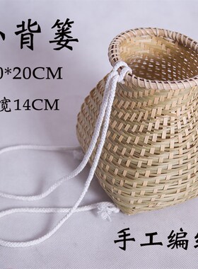 农作物工具镰刀背篓簸箕扁担背篓麦穗竹编制品竹制品丰收表演道具