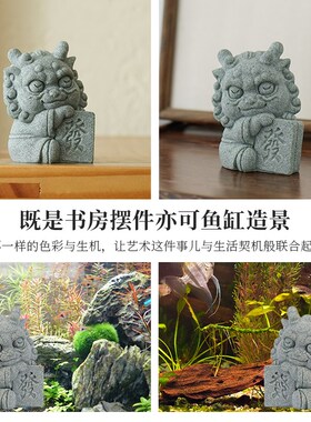 国潮瑞兽祥龙财子茶宠摆件创意发财中字生肖龙鱼缸造景开业送礼品