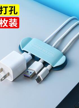 开关贴电源线插头固定器墙壁挂式保护边框套创意贴纸插座装饰墙贴