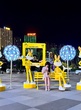 卡通兔子雕塑玻璃钢大摆件户外售楼部网红打卡拍照商场美陈装饰品