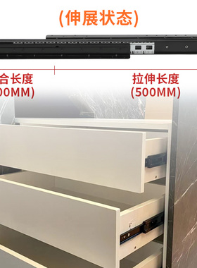 雅古拉 楼梯底柜滑轨抽拉式托底鞋柜三节缓冲滑道重型轨加厚导轨