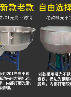 加厚饲料搅拌机拌料机养殖场大型50-500公斤小型家用塑料颗粒机