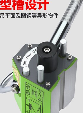 磁力吊磁盘永磁起重器小型工业吸盘手柄行车电葫芦吊装器吊具吸铁