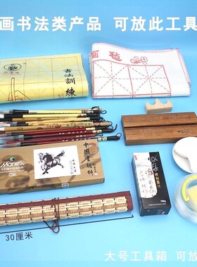 加厚三层折叠美术工具箱国画书法毛笔收纳箱美甲化妆箱家用医药箱