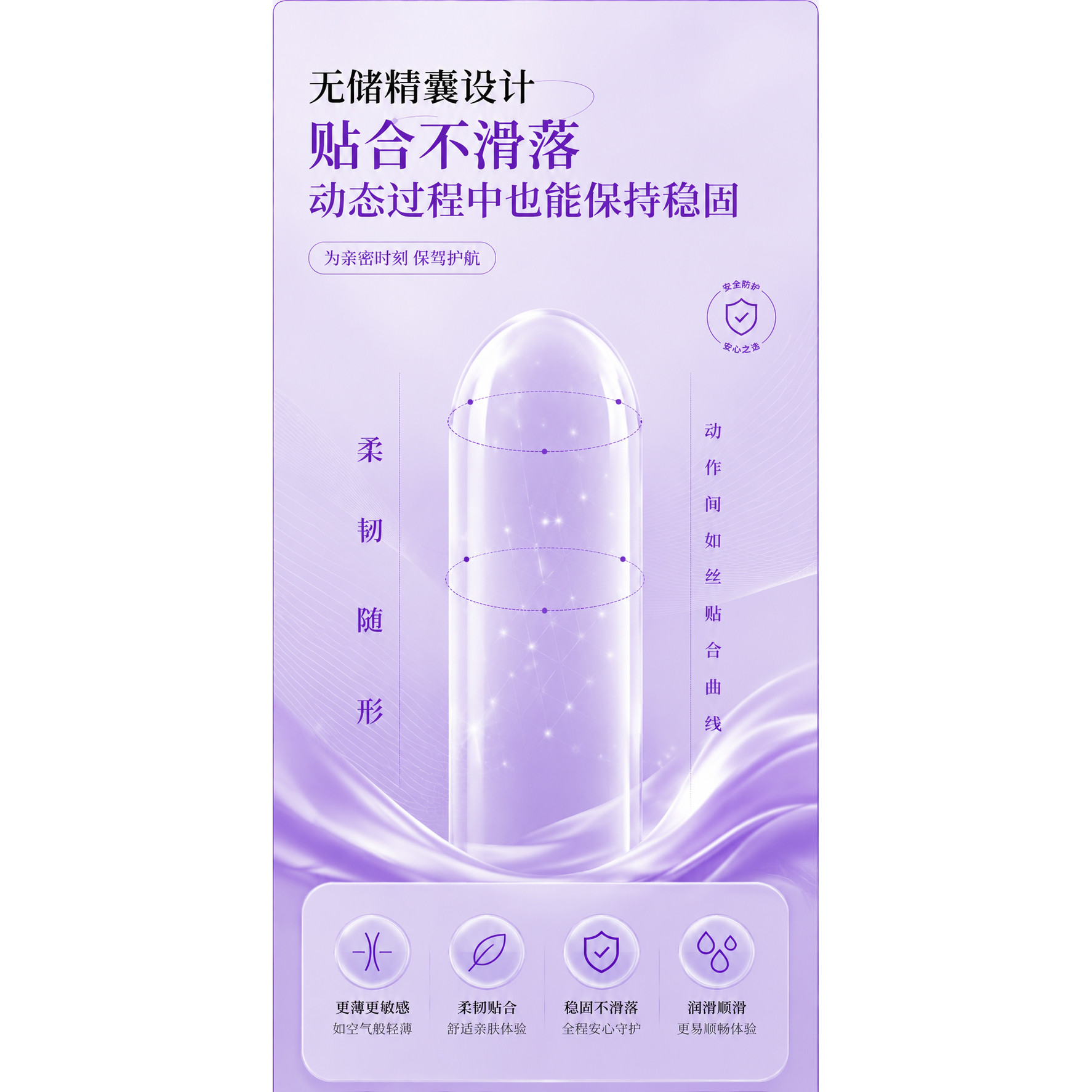 AZZ超薄裸贴玻尿酸润滑液无储精囊避孕套自然裸感003byt AZZ超薄裸贴玻尿酸润滑液无储精囊避孕套自然裸感003byt