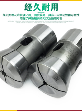 工厂直销高精度数控车床夹头筒夹52型46型42型36型25型圆孔夹头