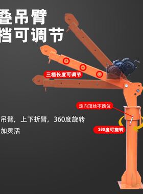 车载吊机随车吊12V24V车用电动绞盘提升机220V家用小型悬臂起重机