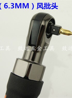 原装台湾进口 弯头风批气动螺丝刀 弯头扳手风扳 两用棘轮扳手