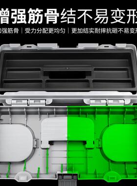 手提式多功能电工收纳盒五金工具箱加大加厚实用车载维修工具工业