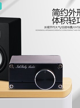 TPA3116D2全频数字功放机大功率100W单声道功放模块DC8-25V带外壳