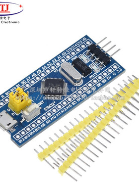 STM32F103C8T6单片机开发板 最小系统板 C6T6核心板 ARM实验板