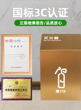 灭火器箱2只装消防箱灭火器放置架不锈钢镀钛支架牌香槟金玫瑰金