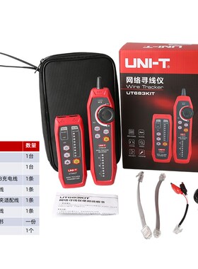 优利德UT682多功能网线寻线仪抗干扰网络测线仪电话线测试查线器