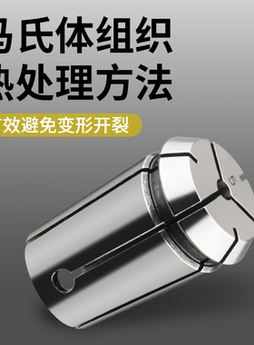 数控刀具铣床配件NT刀柄NT30/40/50铣夹头4MM-20MM筒夹夹头夹套