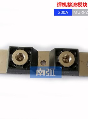 全新原装20040焊机常用快恢复二极管模块MURP20040CT整流200A400V