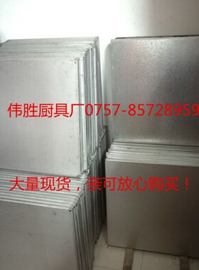 肠粉机托盘60x60广东生铁盘加厚包边肠粉托60x60河口肠粉机碟纯铁