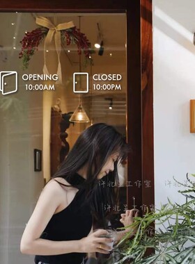 简约风可改营业时间玻璃门贴纸 服装店咖啡店开门时间贴推门墙贴