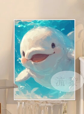 网红治愈系可爱海豚宝宝DIY数字油彩画手工绘填充涂色减压装饰画