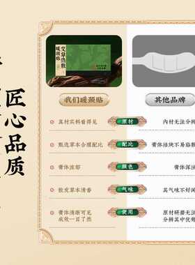 南京同仁堂艾草热敷暖颈贴 自发热艾草蒸汽肩颈贴颈椎贴厂家