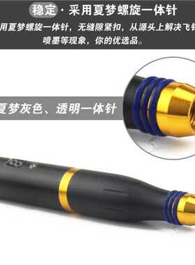 纹绣机器夏梦N12纹绣一体机纹眉唇眼线无线全抛式纹绣机厂家直销