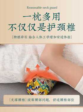 南京同仁堂 艾草颈椎枕圆柱枕头睡觉家用护颈枕艾叶颈椎枕头