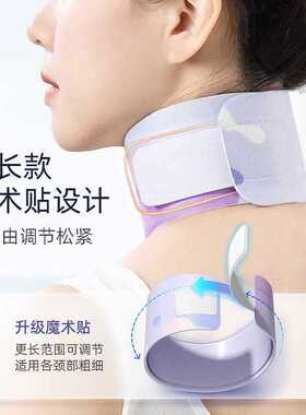 升级颈膜固定带可水洗敷脖子面膜颈带护颈神器硅胶颈纹贴护颈脖套