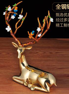 黄铜梅花鹿摆件卧鹿欧式工艺品简约家居客厅轻奢动物鹿摆件装饰品