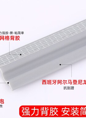 门缝密封条防盗门房门窗户缝隙挡风胶条进户门隔音降燥门贴防尘条
