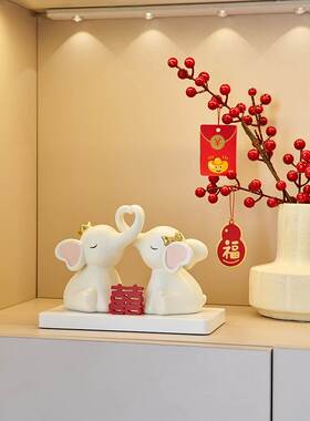 新婚礼物情侣大象摆饰送新人客厅家居桌面装饰品闺V蜜订婚结婚礼