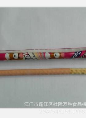 厂家供应巧克力手指饼涂层机涂巧克力机