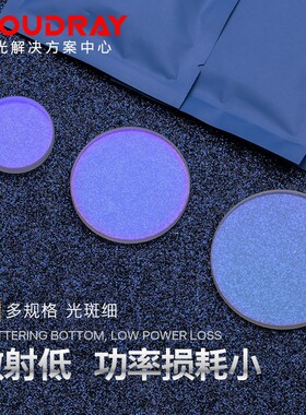 激光保护镜片22.35*4/30*5进口石英金属焊接窗口片37*7光纤切割机