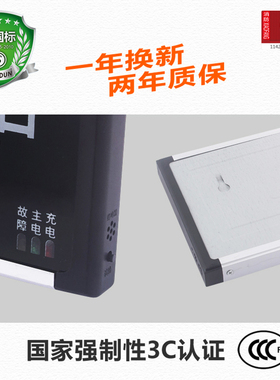 消防应急灯安全出口疏散单面指示牌应急标志灯led照明灯新国标3C
