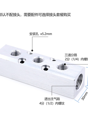 气路块分配器汇流气排多通多管路气管空压机快速接头气泵配件大全