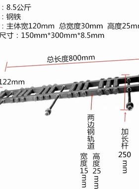立式铣床给料机助力器木工工作台配件滑块头输送带吊锣轴承轨迹辅