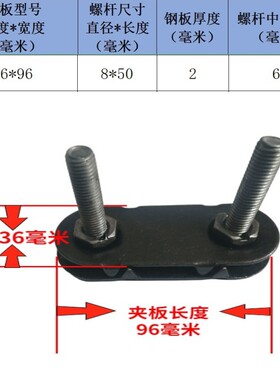 包邮皮带夹板输送带皮带扣螺栓螺丝传送带接头皮带钉断裂修补卡扣