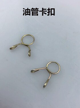 汽油发电机配件2kw-8kw水泵抹光机微耕机油箱油管化油器油管导管
