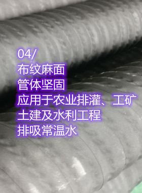 高压吸沙抽沙负压管钢丝缠绕管吸引管抽砂管排水管耐磨泥浆橡胶管