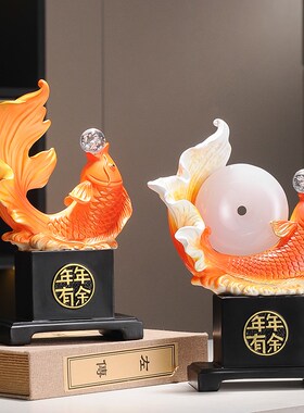 年年有余平安扣办公室开业工艺品鱼招财摆件酒柜电视柜客厅装饰品