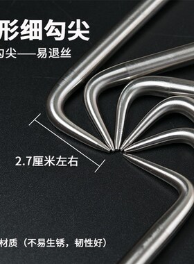 扎钩 扎丝钩 钢筋钩 扎勾不锈钢双大滚珠扎钩钢筋钩子 钢筋工扎钩
