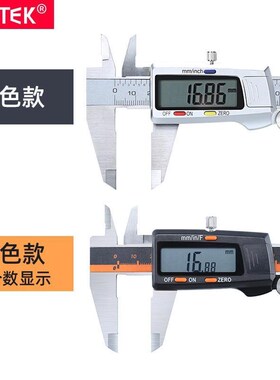 不锈钢数显游标卡尺 0-150mm 0-200mm300mm高精度 油标卡尺高精度
