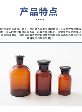 棕色玻璃试剂瓶广口瓶小口瓶30/60/250茶色玻璃磨砂试剂瓶泡酒瓶