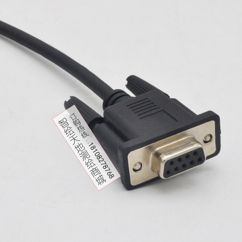 合众思壮GPS思拓力RTK千寻SR3/1/G970II电脑测深仪数据线COM串口 - 图2