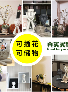 创意抽象艺术摆件高级家居装饰品桌面北欧风格客厅酒柜玄关电视柜