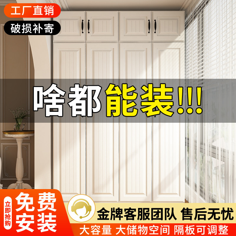 Balcony housekeeping cabinet storage cabinet sun protection hole storage cabinet custom cleaning cabinet partition adjustable cabinet European style door cabinet
