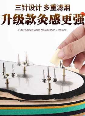 无烟温灸宝实木艾灸盒家用热敷全身通用随身灸美容院专用艾灸器具