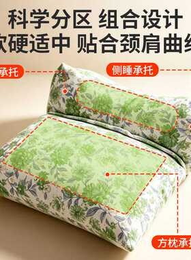 荞麦枕头肩颈拉伸家用连体护颈艾草枕头可拆洗颈椎枕厂家现货