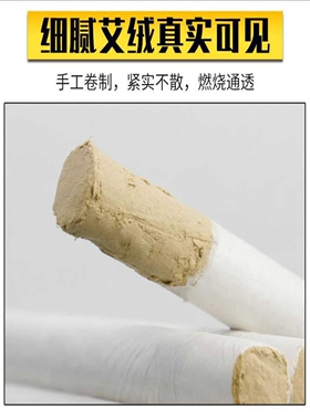 厂家直销50:1黄金艾绒艾条1.8X20cm陈年艾灸条艾柱艾草条温灸艾棒