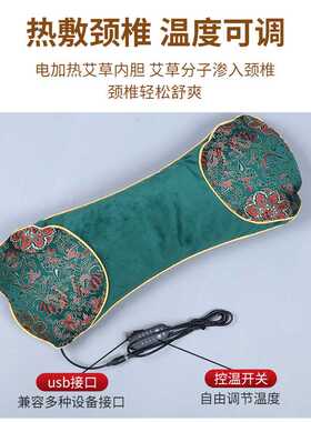 电加热骨头枕家用睡眠枕头艾灸枕颈椎枕腰椎枕 颈椎牵引枕 艾草枕