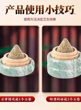 艾塔玉石垫隔姜灸工具木托肚脐垫艾绒托器艾坨家用隔物灸艾灸器具