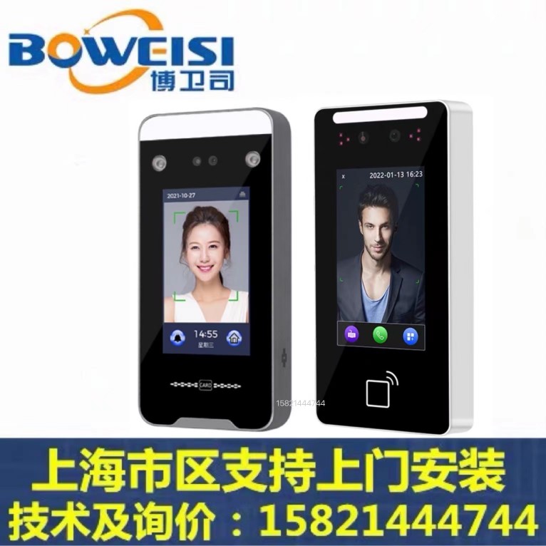 Face recognition access control all-in-one machine Face recognition time and attendance all-in-one machine Magnetic lock access control card swipe face waterproof
